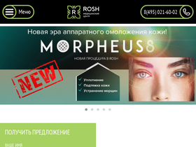'medcenterrosh.ru' screenshot
