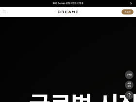 dreametechkorea.com