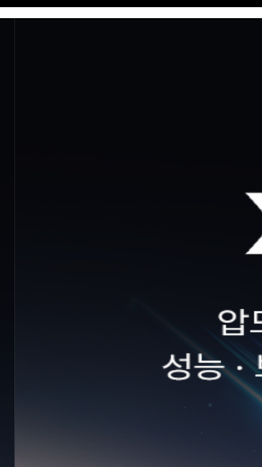 dreametechkorea.com