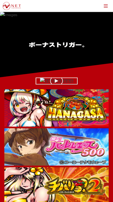 net-fun.co.jp