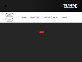 'teamxnovel.com' screenshot