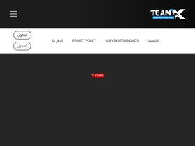 teamxnovel.com
