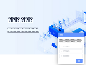 'sec.hotjob.cn' screenshot