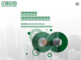 iblc.co.jp