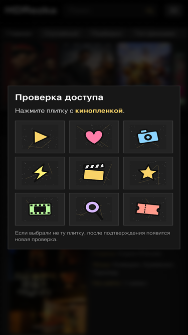 Конкуренты Kinokrad.Su: Рейтинг Сайтов, Схожих С Kinokrad.Su.