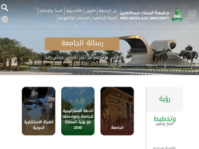 'kau.edu.sa' screenshot