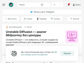 'tproger.ru' screenshot