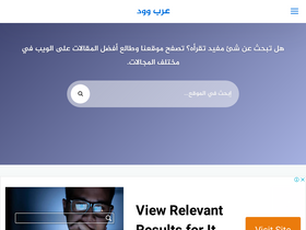 'ar-wood.com' screenshot