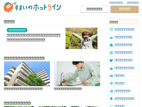 'hotlines.shop' screenshot