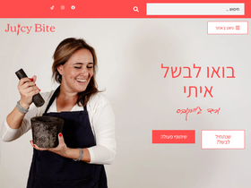 juicybite.co.il