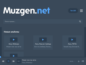 'muzgen.net' screenshot