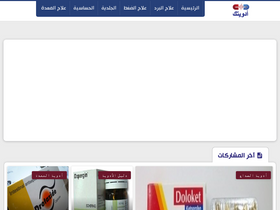 'adwitk.com' screenshot