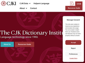cjk.org