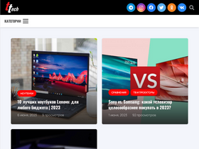 'toptechnika.ru' screenshot