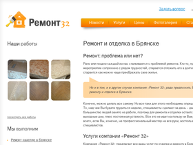 rem32.ru
