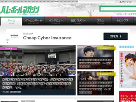 'vbm.link' screenshot