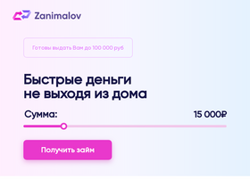 'zanimalov.ru' screenshot