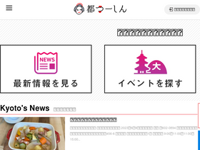 'kyoto.tips' screenshot