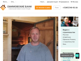 efbani.ru