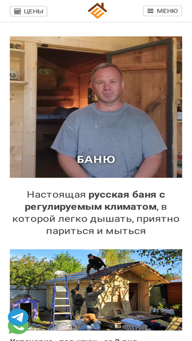 efbani.ru