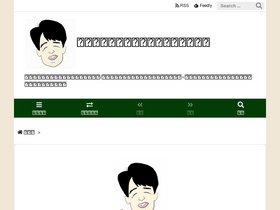 'fujiisouta.xyz' screenshot