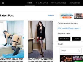 'nshens.com' screenshot