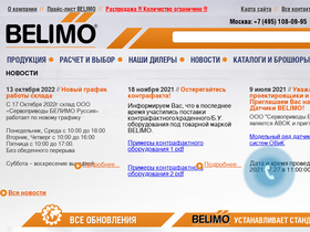 belimo.ru