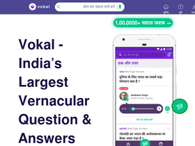 'vokal.in' screenshot