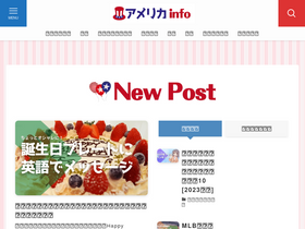 'america-info.site' screenshot
