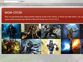 wowcirclewow.blogspot.com