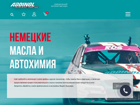 'addinol24.ru' screenshot