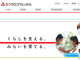 mitsuuroko-vessel.com