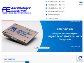 aeip.ru