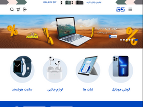 'gooshishop.com' screenshot