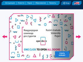 'globaluni.ru' screenshot