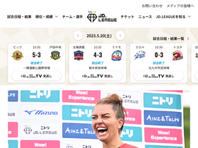 jdleague.jp