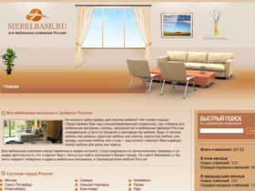 mebelbase.ru