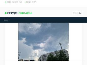 'berdsk-online.ru' screenshot