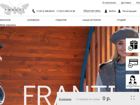 franti.ru