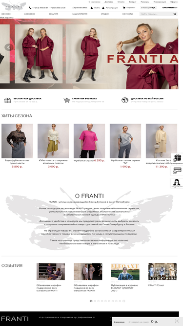 franti.ru