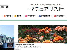 'maturist.jp' screenshot