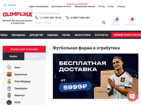 'olimpijka.ru' screenshot