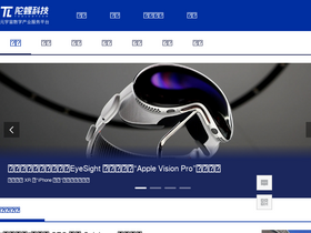 'tuoluo.cn' screenshot