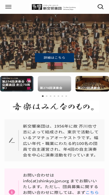 shinkyo.org