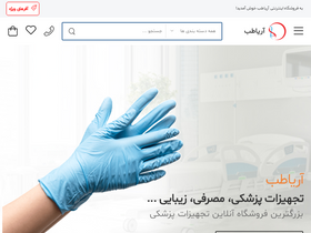 'aryateb.com' screenshot