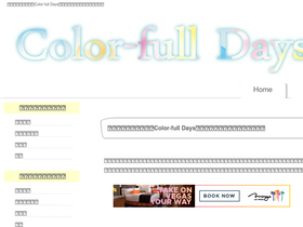 'season-freeillust.com' screenshot
