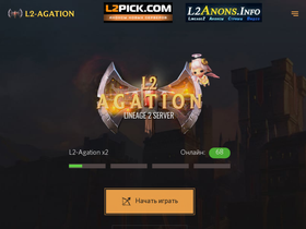 L2-agation.com website image