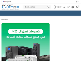 'egyptlaptop.com' screenshot