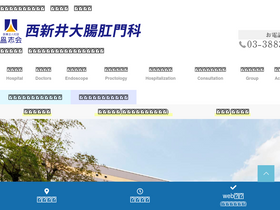 'ok2.or.jp' screenshot