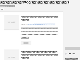 'daiwaryu1121.com' screenshot